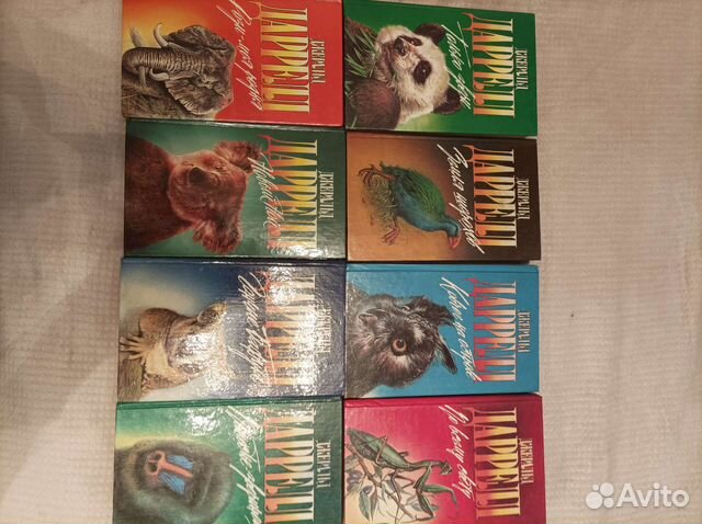 Книги про животных