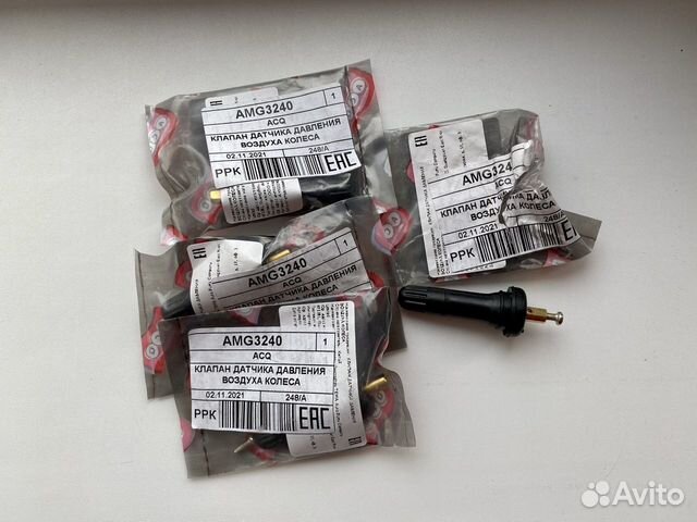 Клапан датчика давления воздуха колеса