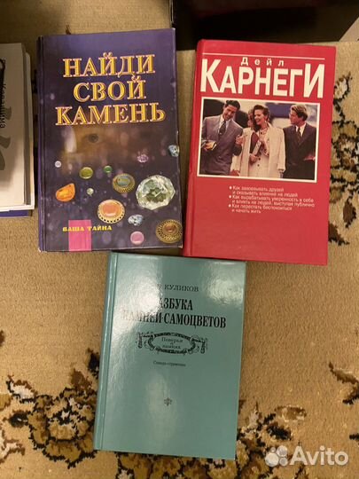 Книги