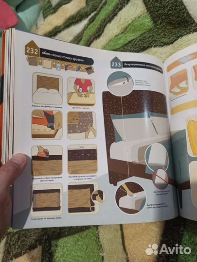 Книга покажи мне как 500 самоучителей