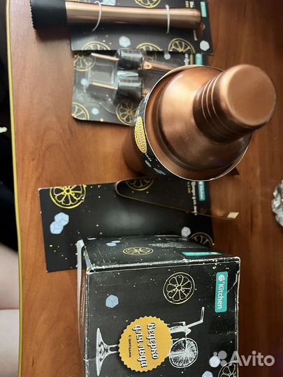 Набор для приготовления коктейлей