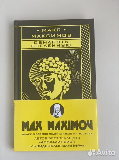 Книги для подростков
