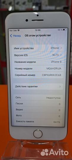 iPhone 8, 64 ГБ