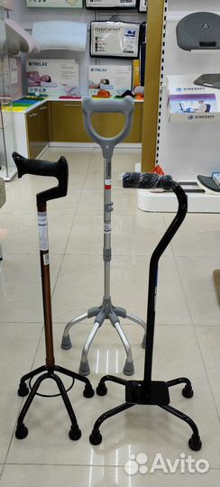 Трость для ходьбы