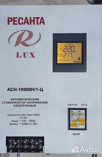 Стабилизатор напряжения 10кВт