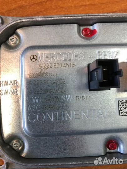 Регулятор наклона света фар левый Mercedes S-Class