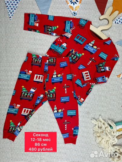 Одежда на мальчика все размеры