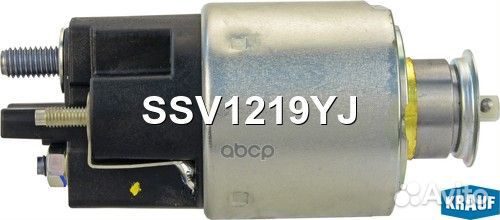 Втягивающее реле стартера SSV1219YJ Krauf