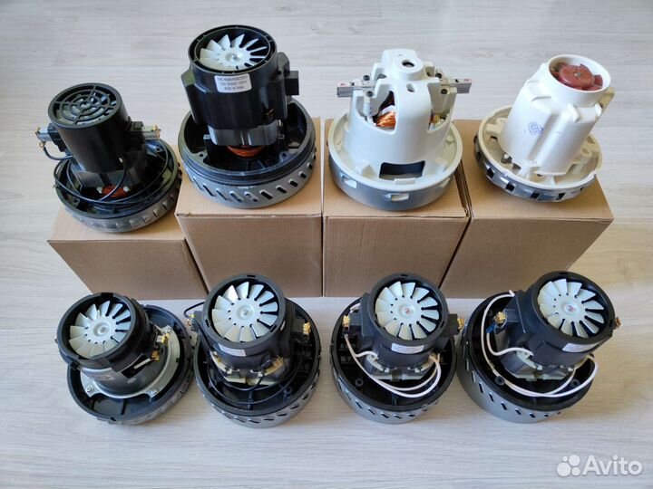 Турбина Мотор Двигатель пылесоса