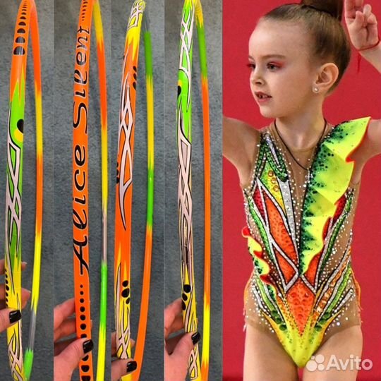 Обмотка Обручей для художественной гимнастики