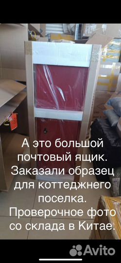 Доставка товара из Китая/Poizon/Таобао/Тmаll/1688