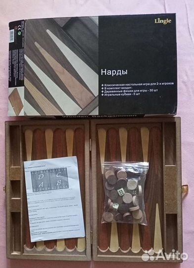 Шахматы,Домино,шашки,нарды