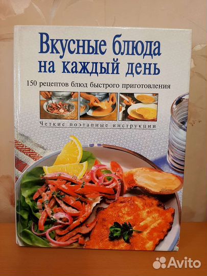 Книги кулинария и мой огород