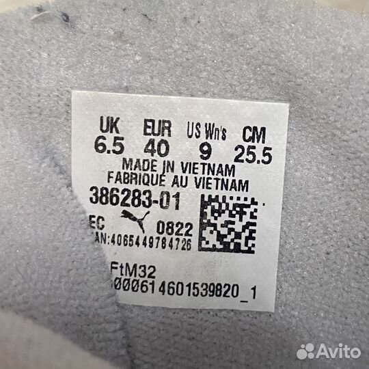 Кроссовки Puma Cruise Rider Оригинал