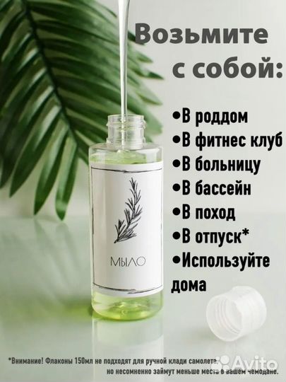 Дорожный набор флаконов