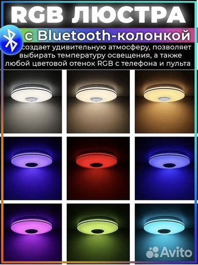 Люстра потолочная с колонкой