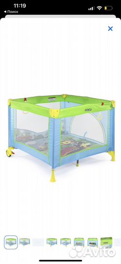 Манеж детский складной
