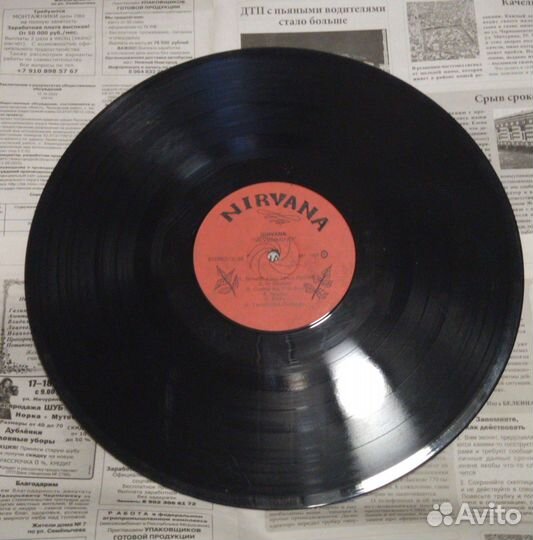Nirvanna - Nevermind (1992, Россия, No Label)