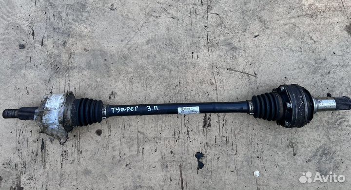 Привод задний правый Volkswagen Touareg