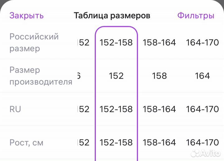 Топ спортивный 152