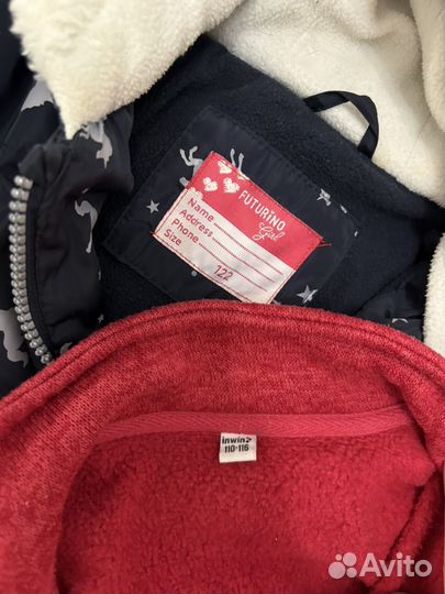 Куртка зимняя и флисовая кофта