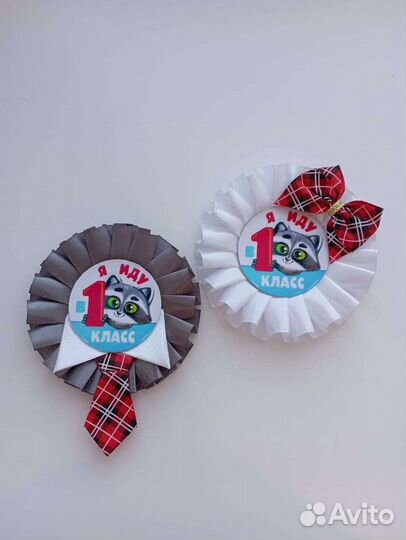 Брошь значок награда выпускника школы детсада