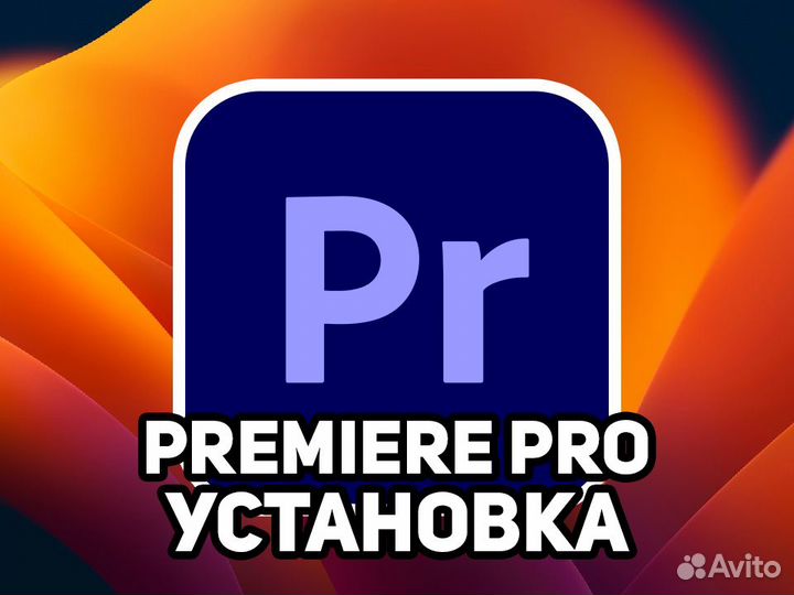 Установка Adobe Photoshop, Lightroom, Illustrator