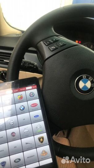 Выездная авто-диагностика