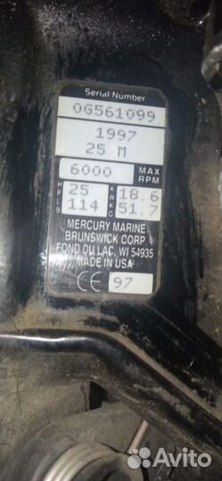 Продажа лодочного мотора