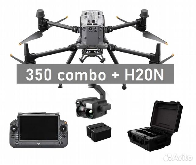 Matrice 350 RTK combo + H20T