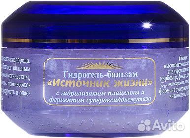 Крем бальзам плацента с супероксиддисмутазой сод
