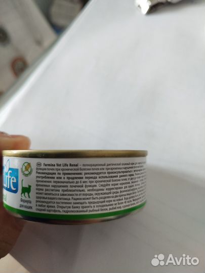 Лечебный Корм для кошек vetlife renal