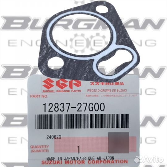 Прокладка натяжителя цепи грм SkyWave 400