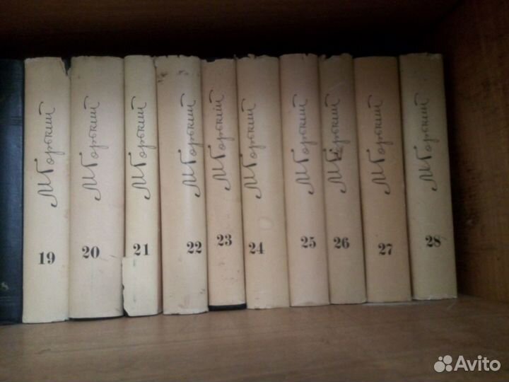 Максим Горький. Собрание сочинений в 30 томах