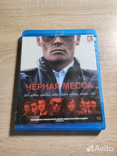 Диски dvd и Blu-ray