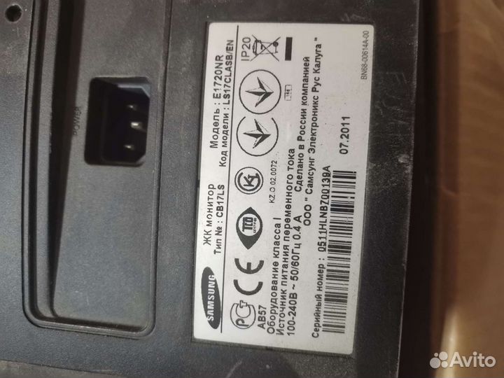 Монитор Samsung 17