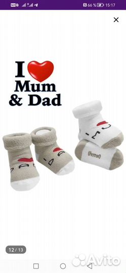 Носочки детские