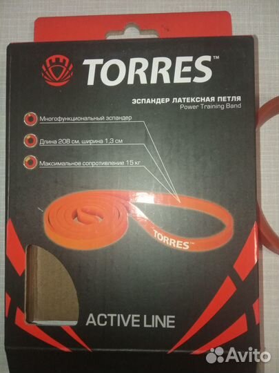 Эспандер латексная петля