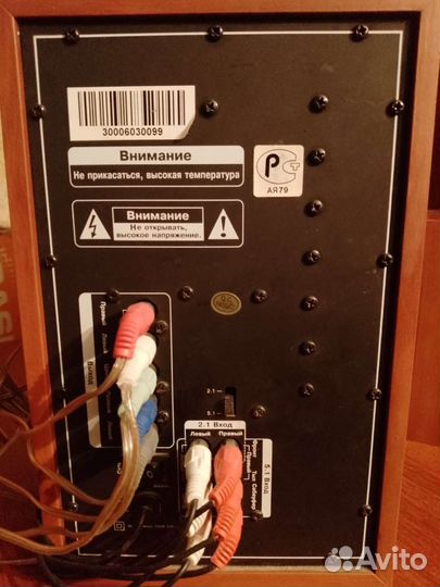 Колонки для компьютера 5.1