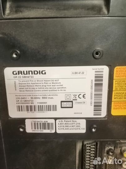Телевизор Grundig GR22 GBH4722