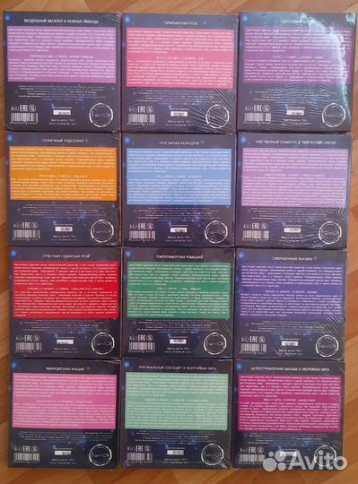 Чай прессованный подарочный Цветочный Гороскоп