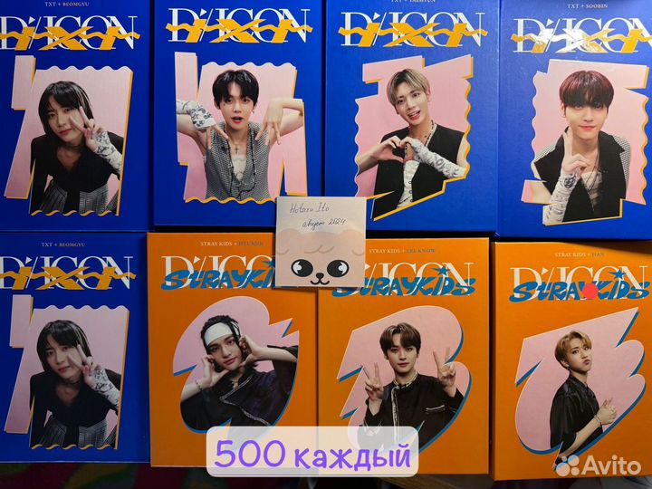 Биндер dicon d'festa mini stray kids txt