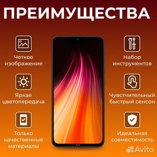 Дисплей на iPhone XR премиум класса