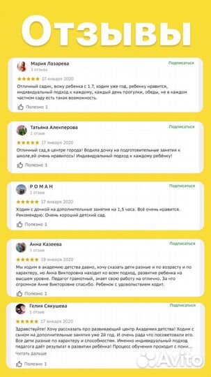 Система Монтессори