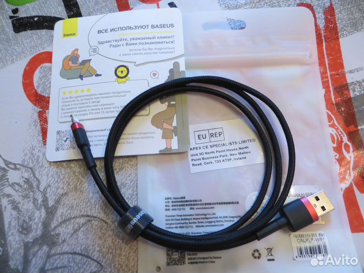 USB-кабель Baseus для iPhone14.13.12 1M