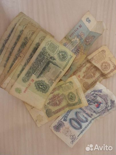 Купюры и монеты советских времен