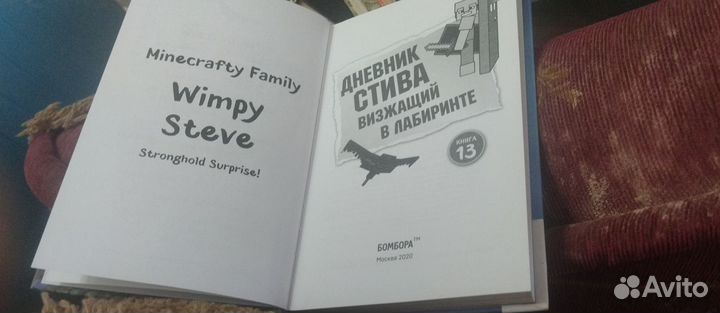 Продам детские книги