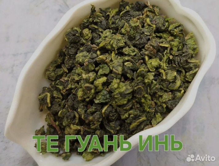 Чай для скорости, Китайский