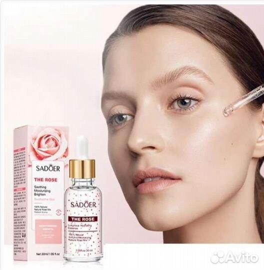 Увлажняющие сыворотки для лица