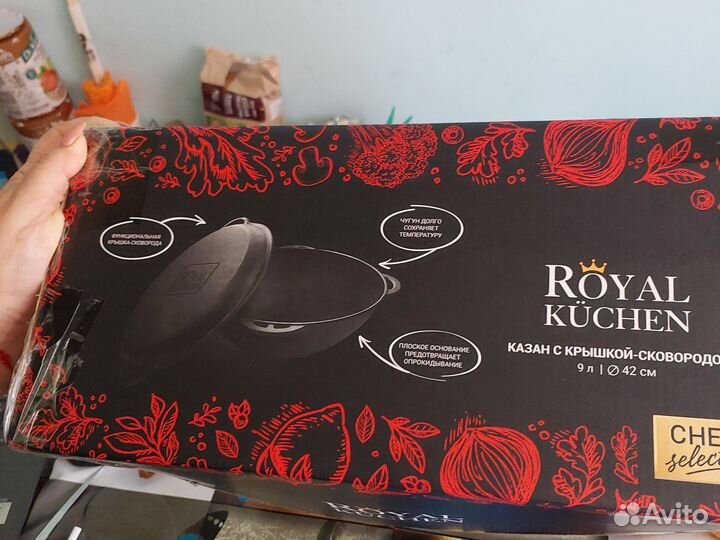 Казан с крышкой- сковородкой из Магнита